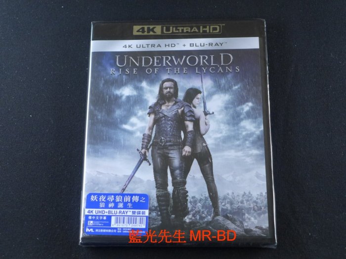 [藍光先生UHD] 決戰異世界前傳：鬼哭狼嚎 UHD+BD 雙碟限定版 Underworld