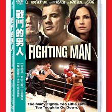 [DVD] - 戰鬥的男人 A Fighting Man ( 得利正版 )