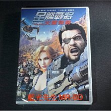 [DVD] -星艦戰將：火星叛將 Starship Troopers : Traitor Of Mars (得利公司貨)