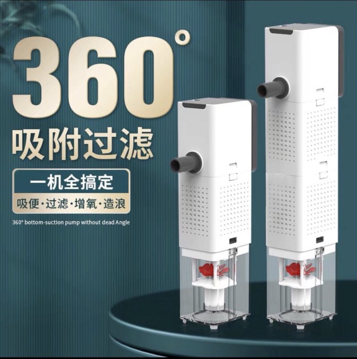 微笑的魚水族☆SOBO-松寶【吸污過濾器500L】AQ-500F 全自動強制吸便器 吸便器