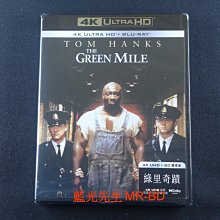 [藍光先生UHD] 綠色奇蹟 UHD+BD 雙碟限定版 The Green Mile