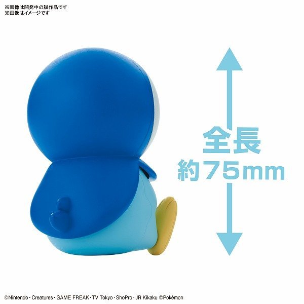 東京都-POKEPLA 收藏集 精靈寶可夢 快組版 06 波加曼(此商品需自行組裝) 神奇寶貝 現貨
