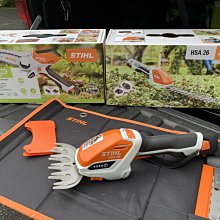 德國STIHL～HSA-26鋰電修剪機(籬笆剪)－單手操作/修剪/高品質/環境整理修剪(STIHL台南展示門市維修處)