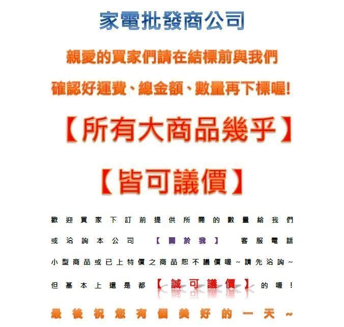 【林董最便宜喔】格力冷氣【GPR-72CO/I】7.2Kw 冷專*變頻 新旗艦*可議*不含安裝*詢問有底價*