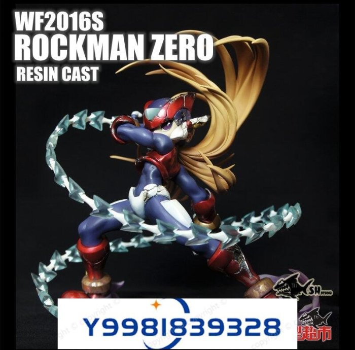 【樂桐】WF2016S ROCKMAN ZERO 洛克人 零 樹脂GK白模件-桃園歡樂購