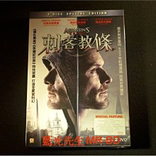 [DVD] - 刺客教條 Assassin''s Creed 雙碟版