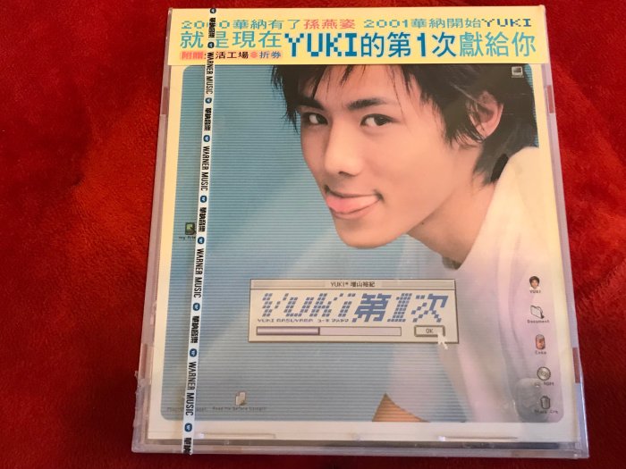 Yuki－第一次首張個人全新專輯－全新未拆