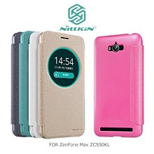 --庫米--NILLKIN ASUS ZenFone Max ZC550KL星韵皮套 開窗皮套 側翻皮套 感應休眠