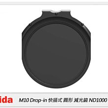 ☆閃新☆預購~Haida 海大 M10 插入式 圓形減光鏡 ND1000 減10格 快插式(HD4262,公司貨)