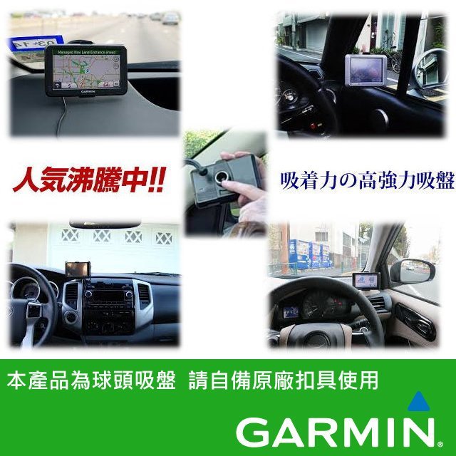 garmin nuvi 2567t 2585 2585t 40 42 50 57 52 3560 3595 3590吸盤支架加長吸盤座車架