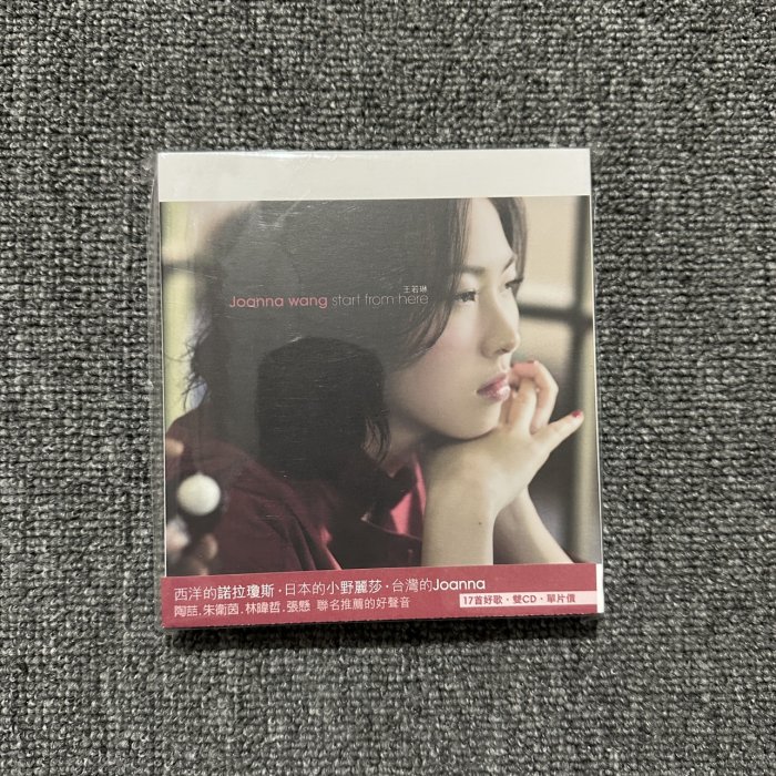 王若琳 首張專輯 Start From Here 2CD