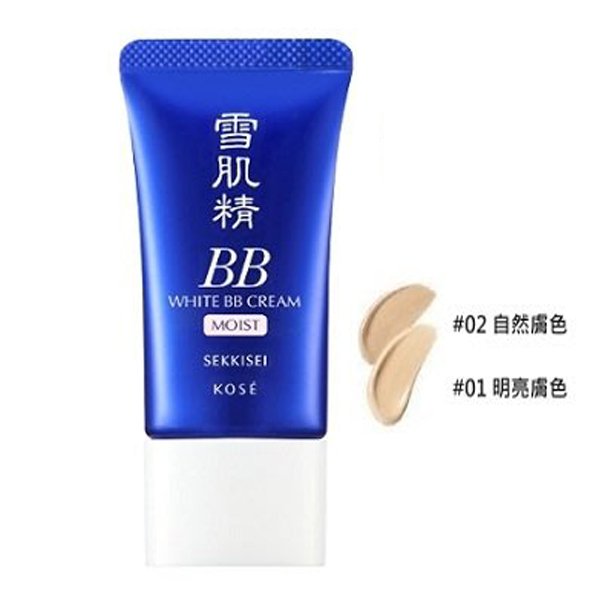 ＊微風小舖＊KOSE 高絲 雪肌精 潤白保濕BB霜 SPF40 PA+++ 28ml ~可超取付款 可刷卡