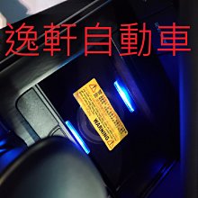 (逸軒自動車) 2019~ 8代 8.5代 camry 置物盒 無線手機座充 無線充電