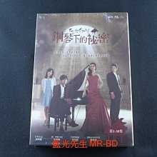 [藍光先生DVD] 鋼琴下的秘密 1-30集 八碟套裝版 ( 采昌正版 )