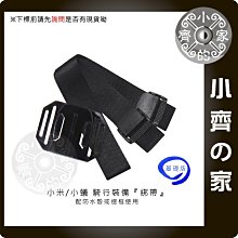 GoPro Hero 2 3 4 腳踏車 自行車 安全帽 頭盔帶 固定帶 固定繩 頭帶底座 小齊的家