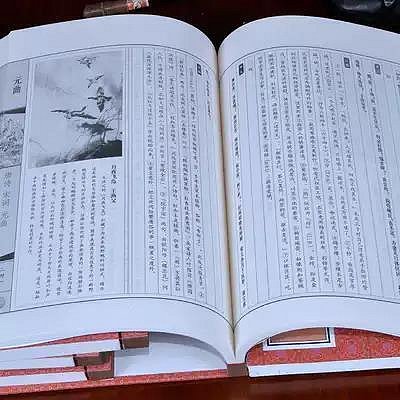 瀚海書城 線裝圖書全6卷元曲鑑賞辭典全集線裝仿古書籍元曲三百首300首唐詩宋詞元曲之壹全集詩詞書籍 書SJ2560