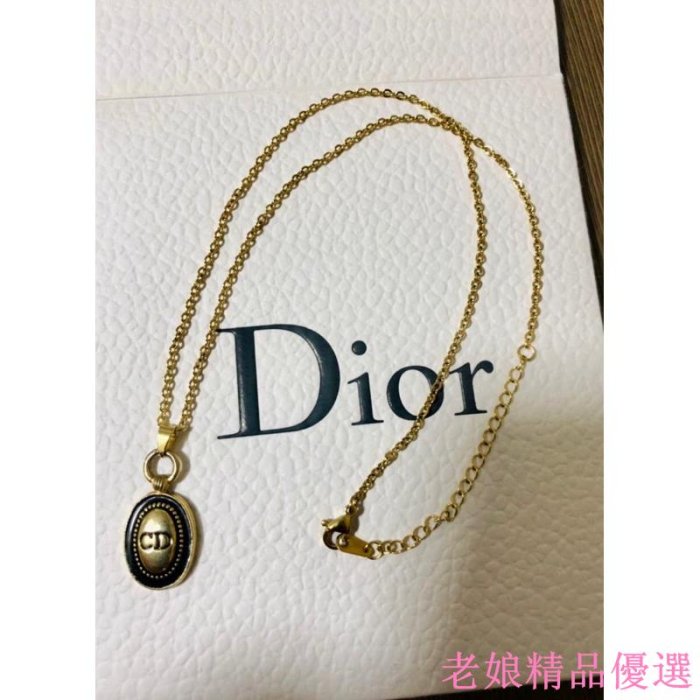 Dior罕見古董品黑金橢圓吊墜項鍊