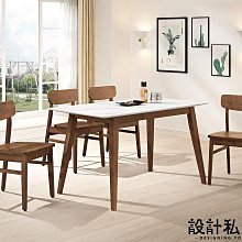 【設計私生活】米奇4.3尺岩板實木腳餐桌(高雄市區免運費)113B