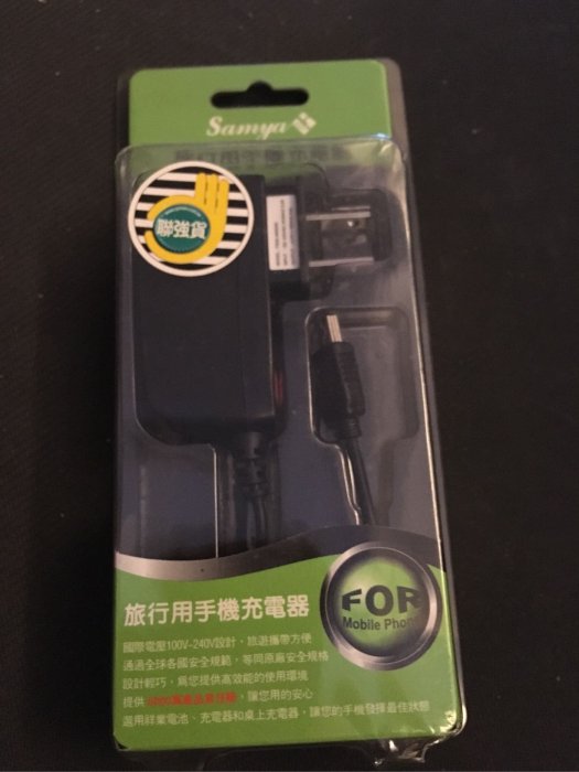 旅行用旅充-mini USB