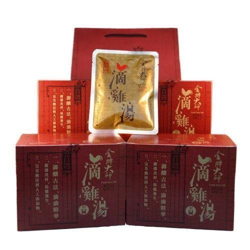 《誠實小店》金牌大師滴雞精 1盒(10包)  可刷卡 現貨供應 當天出貨!!!