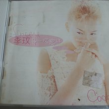 CD ~ 李玟 每一次想你 Co Co Sincere ~ 1997 SONY SDD-9707