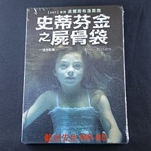 [藍光先生DVD] 史蒂芬金之屍骨袋 Bag of Bones 迷你影集 ( 得利正版 )