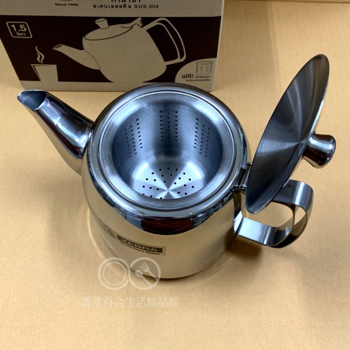 ?附發票?斑馬泡茶壺 1.5L 斑馬水壺 營業水壺 不鏽鋼水壺 茶壺 咖啡壺 花茶壺
