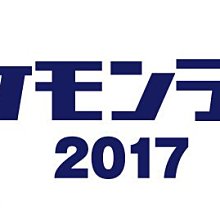 飼育配布屋 瑪夏多日版配信神奇寶貝電影院配信配布配信n3ds 太陽月亮日版精靈寶可夢劇場版 Yahoo奇摩拍賣