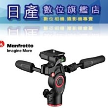 【日產旗艦】Manfrotto MH01HY-3W Befree 3-Way Live 三向雲台 正成公司貨