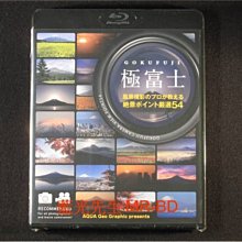 [藍光BD] - 極富士：風景攝影嚴選54景點 GokuFuji Camera View point 54 BD-50G