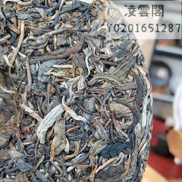 【茶馬古道】陳年七子餅茶原生態傳統雲南普洱茶茶馬古道357g一級生茶高端中秋凌雲閣茶葉