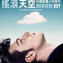 [DVD] - 搖滾天空：約翰藍儂少年時代 Nowhere Boy ( 威望正版 )