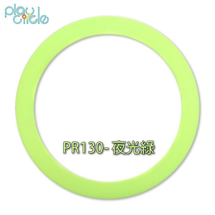 雜耍環Juggling rings 加重版PR-130