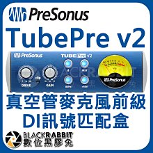 數位黑膠兔【 PreSonus TubePre v2 真空管麥克風前級 DI訊號匹配盒 】錄音室 podcast USB