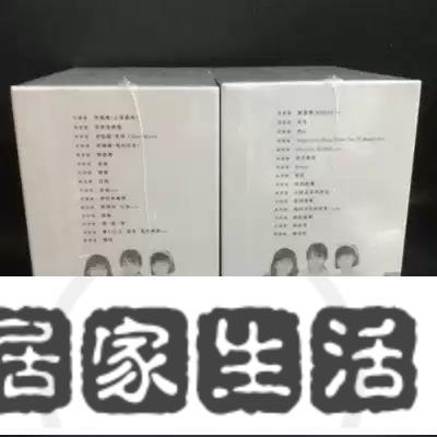 陳慧嫺 林憶蓮林珊珊青春之讚歌15CD COLLECTION 1 & 2復黑王同號-居家生活