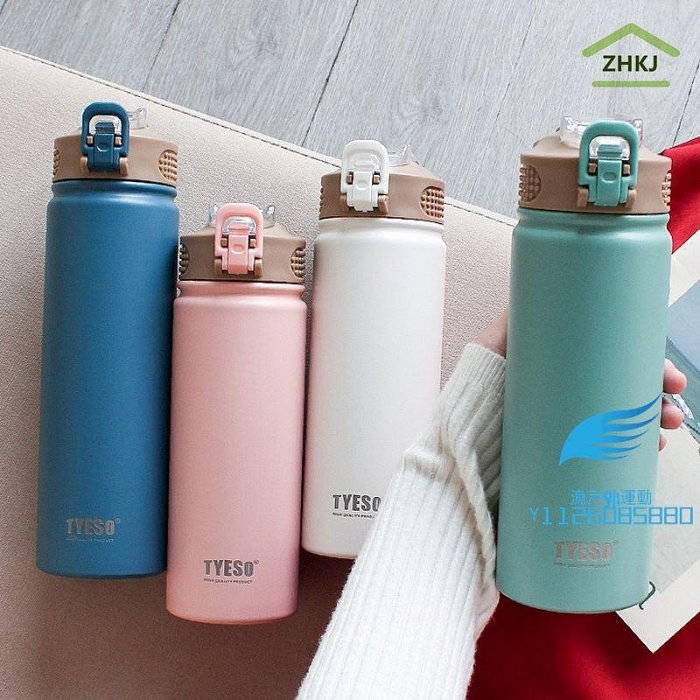 Thermos Bottle 530ML 750ML Thermos Cup 帶吸管不銹鋼真空保溫運動水壺內置矽膠吸管杯【漁戶外運動】