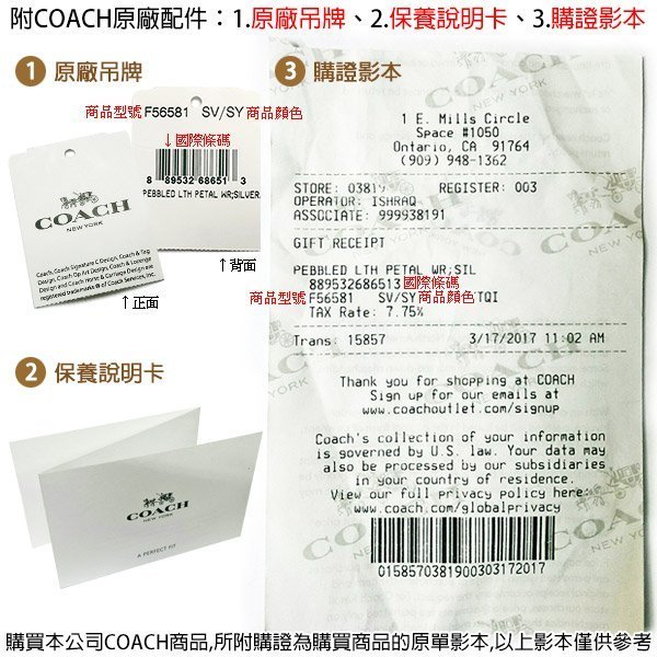 COACH 大手拿包長夾皮夾皮革 紅現貨~全省專櫃可送修保養 全新100%正品 歡迎來店鑑賞 全新