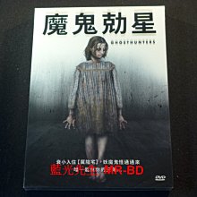 [DVD] - 魔鬼勀星 Ghosthunters - 魔鬼剋星 ( 台聖正版)
