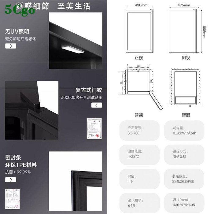 5Cgo【宅神】HCK哈士奇紅酒櫃64L恒溫恒濕櫃22瓶家用嵌入式冷藏櫃葡萄酒櫃茶葉超薄客廳小型冰吧t642809759337