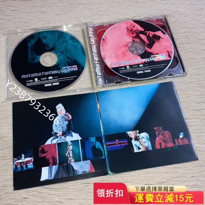 梅艷芳 極夢幻演唱會 CD4099【懷舊經典】音樂 碟片 唱片