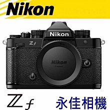 永佳相機_ NIKON  Nikon ZF Body 單機身【平行輸入】(1)