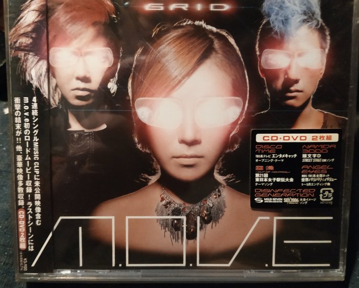 ＧＲＩＤ（ＤＶＤ付）／ｍ．ｏ．ｖ．ｅ - CD