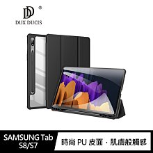 支援感應休眠喚醒!!強尼拍賣~DUX DUCIS SAMSUNG Tab S7 TOBY 筆槽皮套