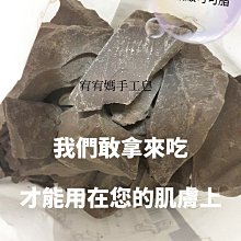 商品縮圖-10