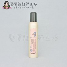 立坽『造型品』海泰公司貨 Davines特芬莉 MORE INSIDE幻樂園 棉幻糖250ml IM08