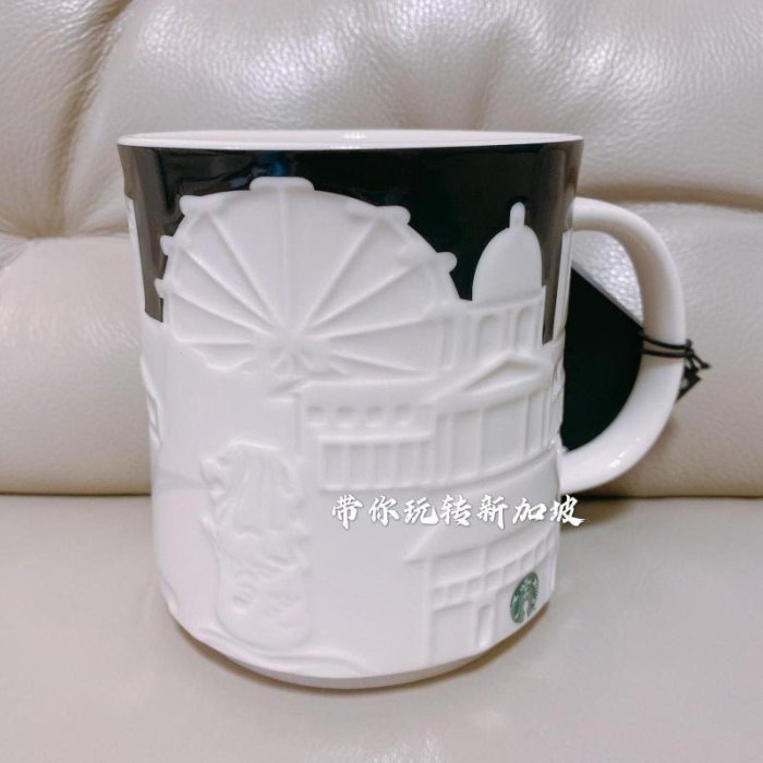 【熱賣下殺價】新加坡Starbucks星巴克代購城市地標杯浮雕馬克杯陶瓷杯子16oz