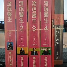 影音大批發-P01-043-正版DVD-影集【流氓醫生 第1-5季 共5季】-套裝*美劇(直購價)海報是影印