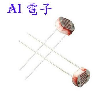 【AI電子】*5528光敏電阻 光電開關元件 光電檢測元件5MM GL5528
