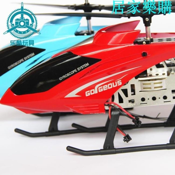 遙控飛機 新款遙控飛機直升機 成人耐摔飛機可充電航模型 全金屬遙控電動飛機