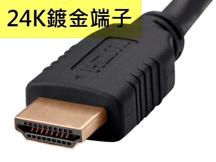 超重用料~! 美商Monoprice高階款HDMI線 HDMI 2.0 4K HDR ARC 1.8米28AWG無氧純銅